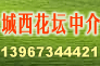 ̳н顿 ٳ߱·46 绰86339185 13967344421 13967344421