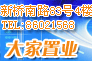 ҵ ·834¥ 绰86021568