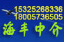 н顿·126-130³ 绰15325268336 18005736505