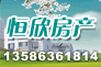 ŷڼ·117-1 绰0573-86912170 86317343 86320866 13511286692 13586361814