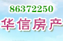 ŷн顿·17ŻŻ԰ 绰0573-86372250