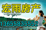 귿Ĳ·16-9 绰86312597 13655835552