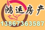 ˷н顿Ĳ·20-6 绰0573-86369121 15356622181 13867363587