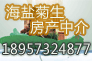 н顿÷԰·45-3(Ժ) 绰18957324877 н904877 13967328313 666215