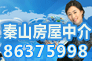 ɽн顿ĲŶ 绰86375998 13750798898