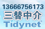 淿н顿Ĳ·Է22-1 绰86300788 13666756173