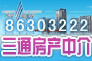 ͨн顿ĲŶ30 绰86303222 13967323833