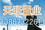 ҵ·1-7 绰13867322611 15356628126