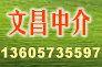 Ĳزн顿·18 绰13605735597 86338323