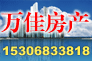 ѷн顿԰·72() 绰86338038 86022783 15306833818