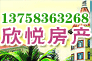 ÷·42 绰15325335616 13758363268 663268 н905616